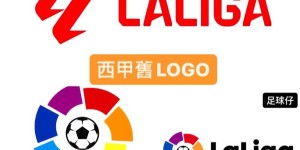 皇家社会vs皇家马德里：焦点对决即将上演